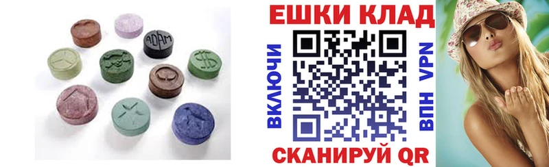 blacksprut вход  Тарко-Сале  ЭКСТАЗИ Дубай 