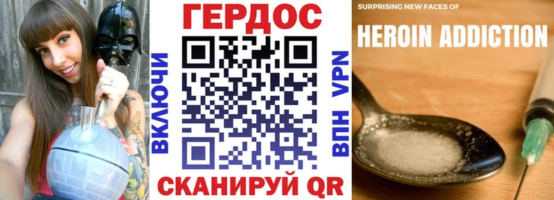 Героин афганец  Тарко-Сале 