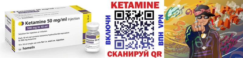 Кетамин ketamine  купить наркотик  Тарко-Сале 