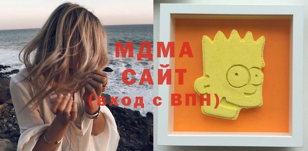 метадон Абаза