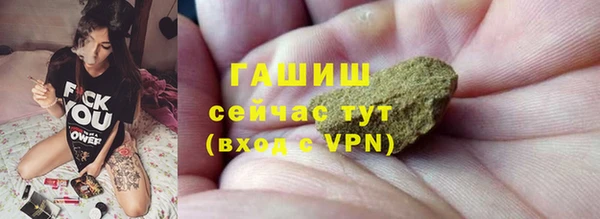 MDMA Абинск