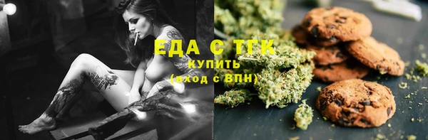 прущая мука Абдулино