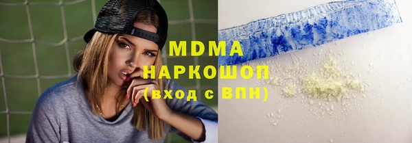 MDMA Абинск
