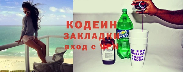 mix Нефтекумск