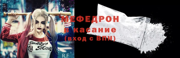бошки Нефтегорск