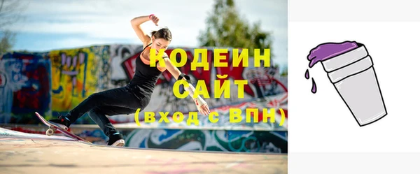 метадон Абаза