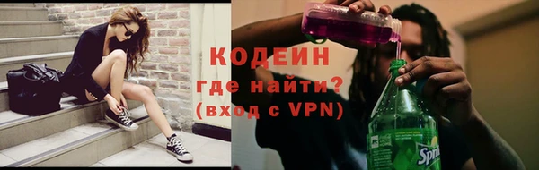 mix Нефтекумск