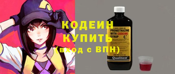 метадон Абаза