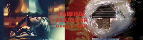 бошки Нефтегорск