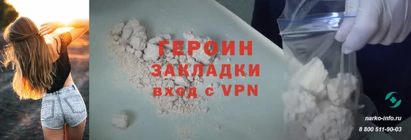 метадон Абаза