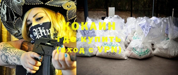 mix Нефтекумск
