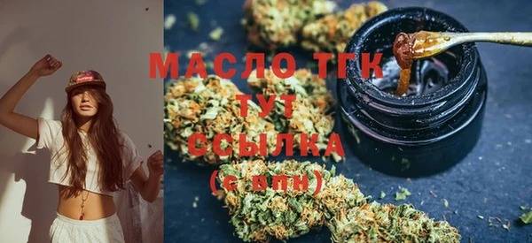 MDMA Абинск