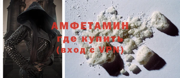 бошки Нефтегорск