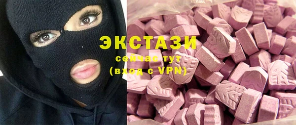 бошки Нефтегорск