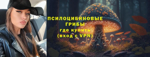 MDMA Абинск