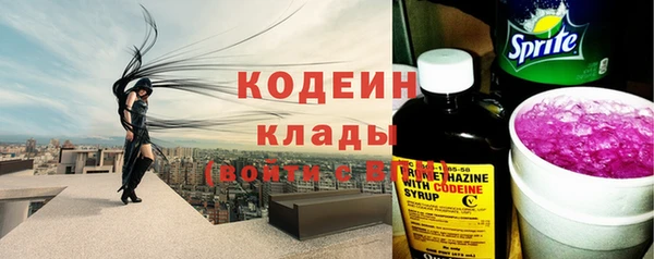 mix Нефтекумск