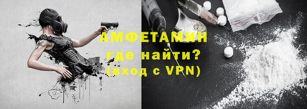 бошки Нефтегорск