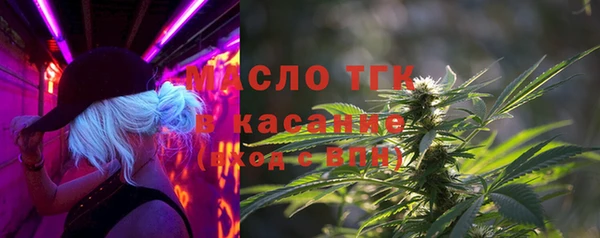 MDMA Абинск