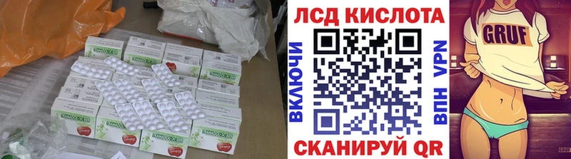 купить закладку  Тарко-Сале  LSD-25 экстази кислота 