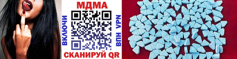 MDMA crystal Тарко-Сале