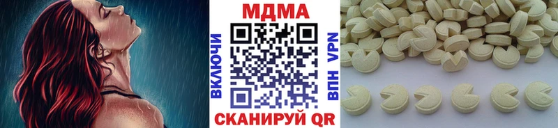 МДМА Molly  Тарко-Сале 