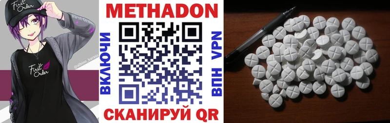 МЕТАДОН мёд  наркотики  гидра ССЫЛКА  Тарко-Сале 