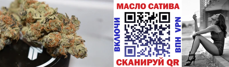 ТГК THC oil  omg   это телеграм  закладка  Тарко-Сале 